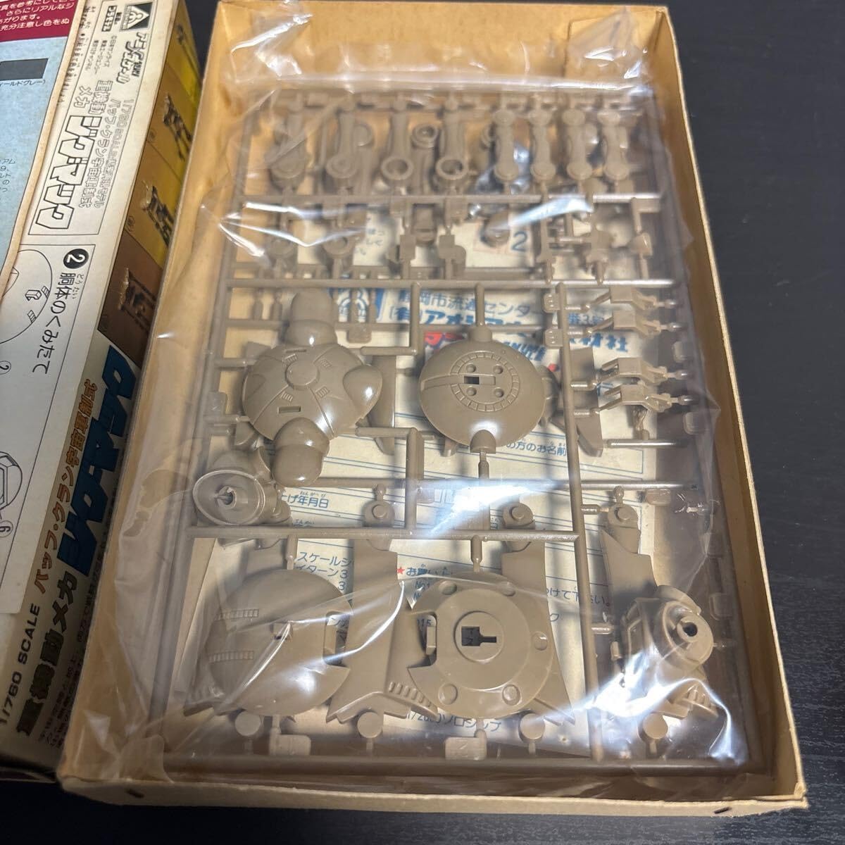 スタジオ sincerely スーパーロボット大戦 OG シリーズ アストラナガン